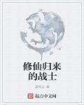 全球神祇时代