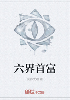 六界首富