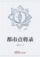 都市点将录
