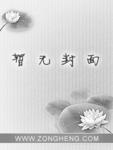 剑啸天下