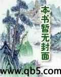 西游之火麒麟