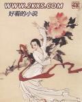 1980之他来自未来