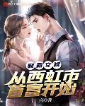 宇内暗黑魔神