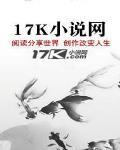 通灵纪元