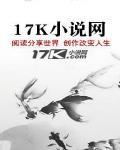 终极神医