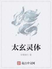 位面发展计划