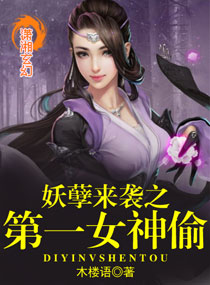 西游，我体内有九只金乌