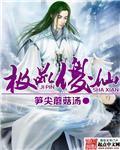 魔法骑士英雄传说