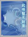 独霸苍穹