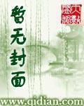 动漫热