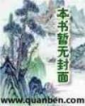 混在美女如云的办公室