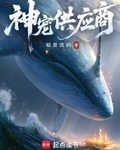 神宠供应商