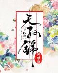 最强神级兵王