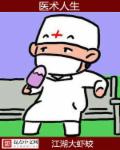 我的老婆是冰山女总裁杨心怡叶雄