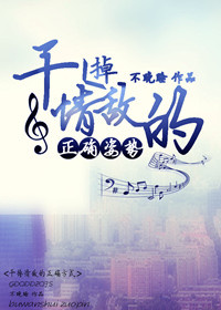 杨心怡叶雄