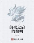 叶雄杨心怡主题小说