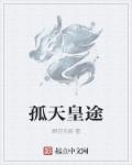 叶雄杨心怡的故事
