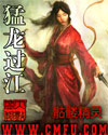 叶雄心怡