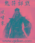 一代球皇之大帝传奇