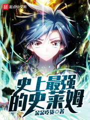 铁雪云烟