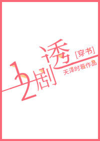二分之一剧透[穿书]