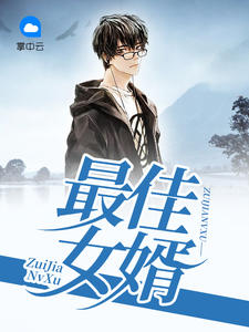 林羽江颜