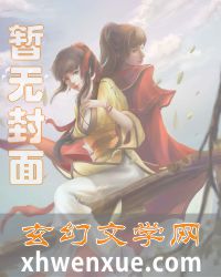 长姐穿越啦