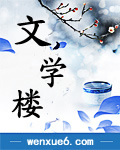 穿越远古：嫁个兽夫生..