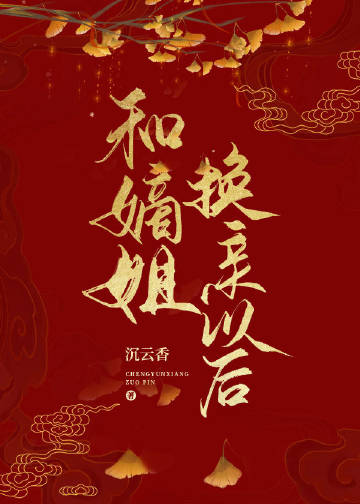 小乞丐修仙记