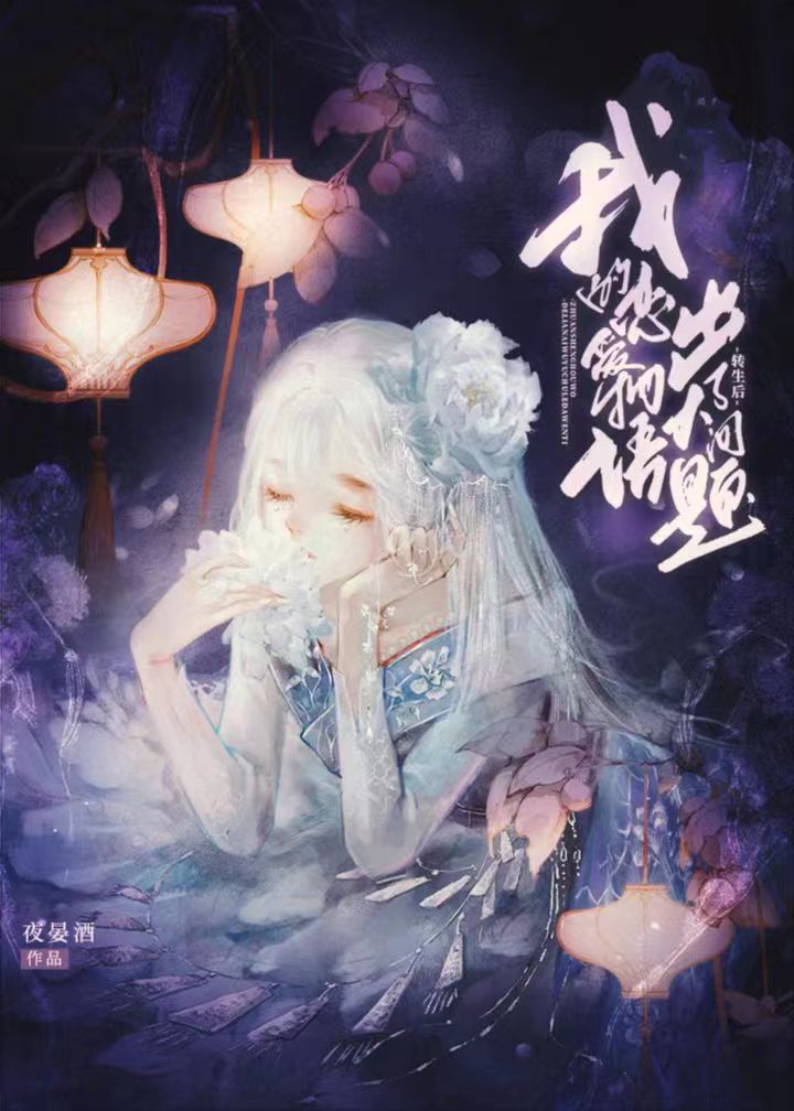 [原神]这是我的第几个..