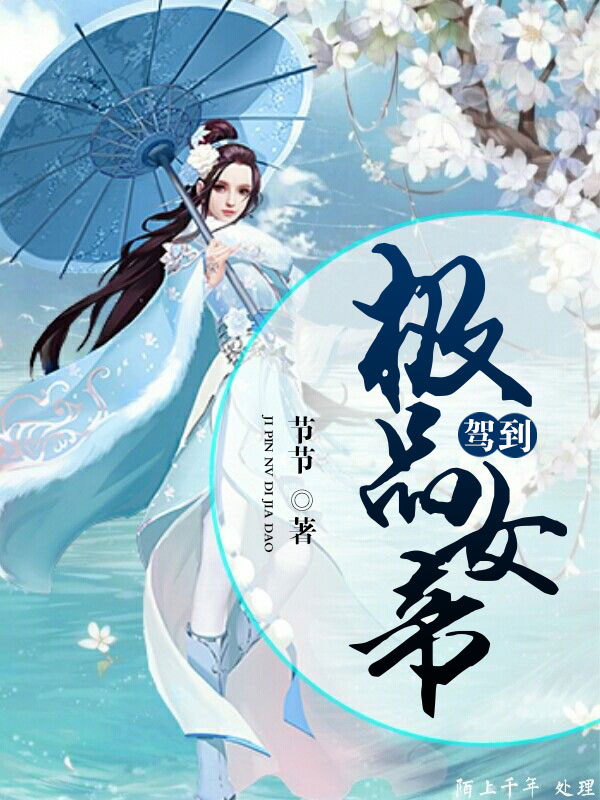 鹰扬三国