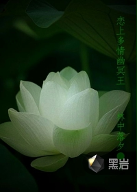 妖龙古帝苏寒萧雨然