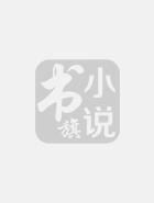 乡村透视仙医