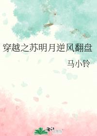 胎穿被认为是傻子以后