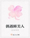 叶佳期乔爷