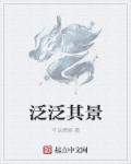 叶佳期乔斯年