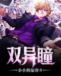 跟乔爷撒个娇叶佳期乔斯年