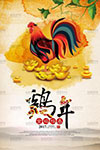 神级修士