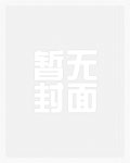 绿茵峥嵘
