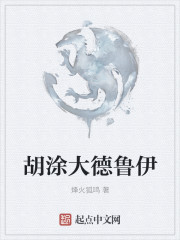 白骨大圣