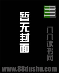 修仙兵王在都市
