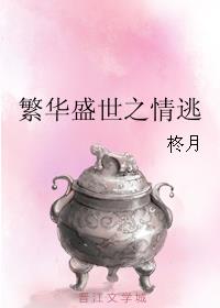 诸天降临之主