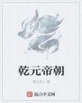 沈月终极小村医之龙小山沈月蓉