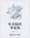 主角叫龙小山沈月蓉