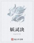 主角是龙小山沈月蓉