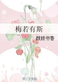 我老公明明很强却过于低调