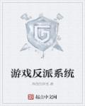 主角叫李泽轩的小说