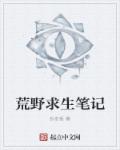 主角李泽轩