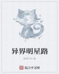 李泽轩穿越小说