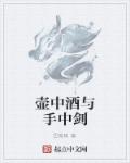 至尊豪婿陆凡唐浣溪